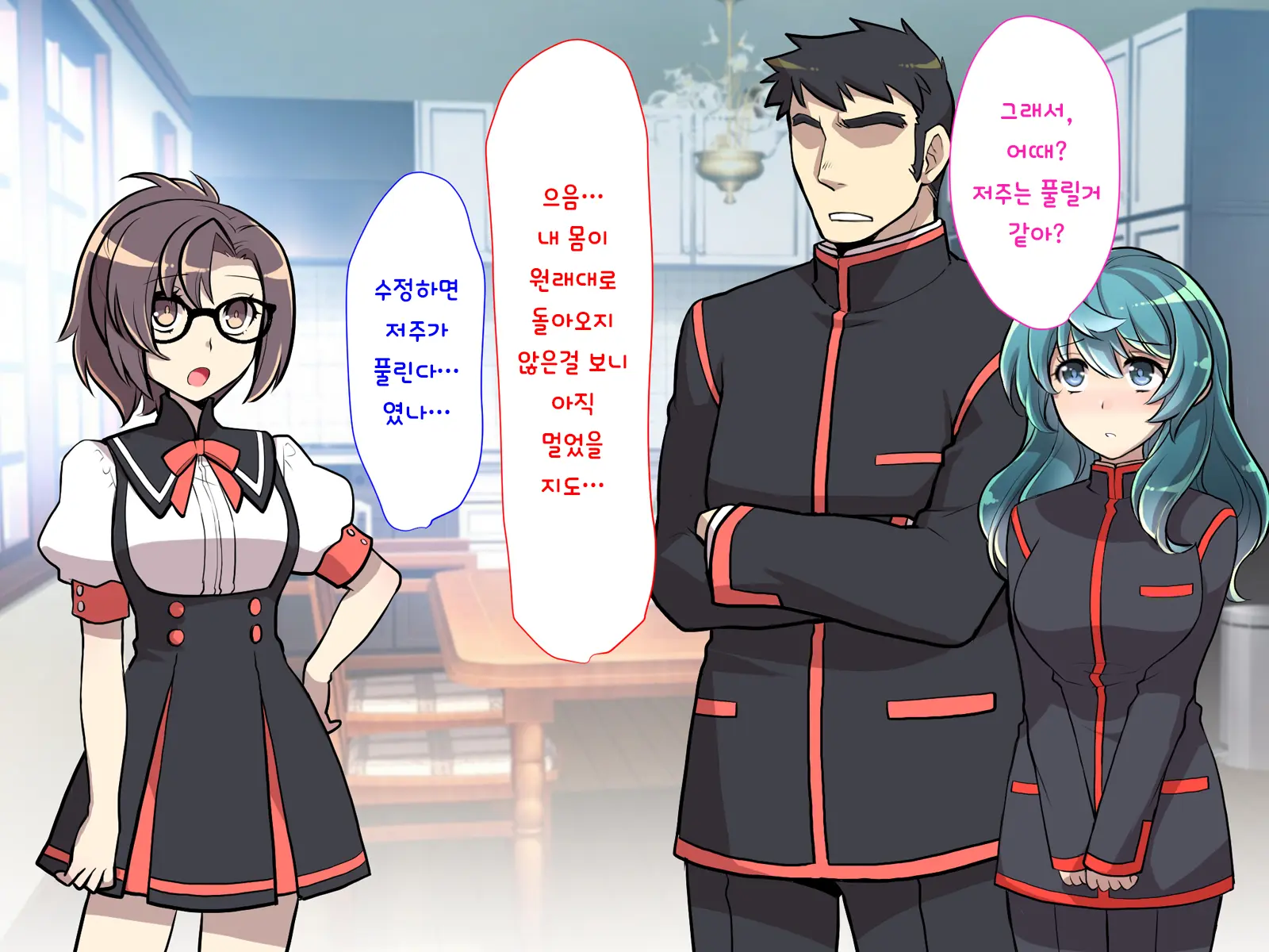 Nyotaika No Noroiwotoku Tame Ni Senpai To H Suru Koto Ni Natta Bokunohanashi | 여체화의 저주를 풀기 위해 선배와 H 하게 된 나의 이야기
